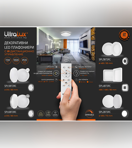 LED димираща CCT плафониера с дистанционно управление сива 72W max IP20 кръг  плафониера сив Кръг