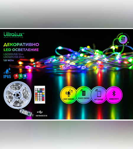 LED USB амбиент осветление IP65 RGB 20м  5V DC  1W/m RGB SMD 3939