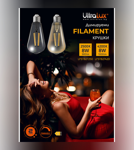 LED димиращ filament крушка неутрална ST64 E27 220V-240V AC 360° 8W 4200K Filament