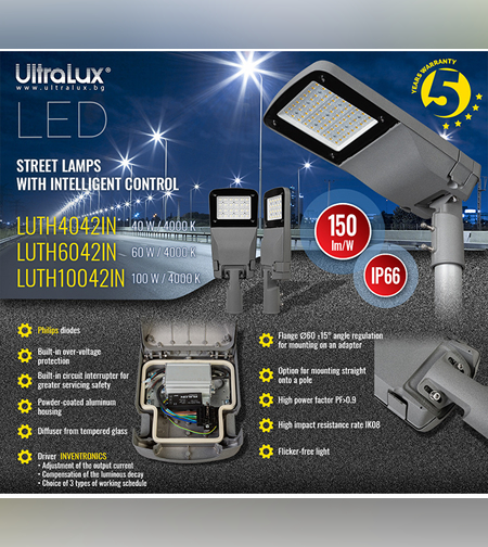 LED улично тяло с интелигентно управление IP66  220V-240V AC 150°x90° 40W 4200K SMD 3030