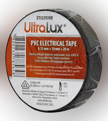 PVC изолационна лента 20м/ролка 19mm x 0.15mm x 20m   черна