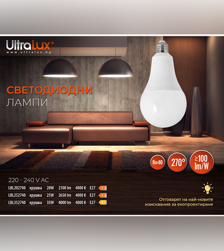 LED крушка E27 220V-240V AC 270° 35W 4000K SMD 2835