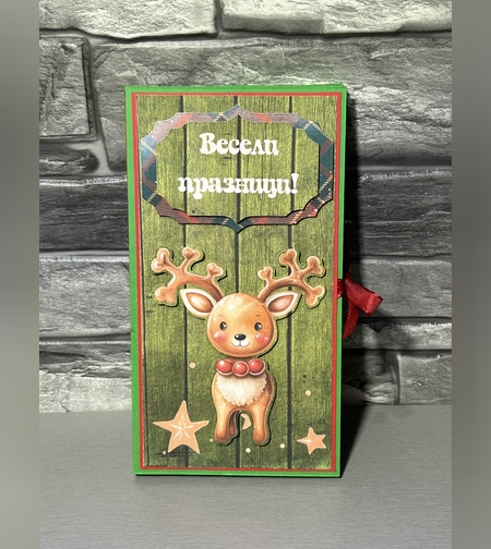 Коледна картичка с шоколад