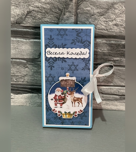 Коледна картичка с шоколад