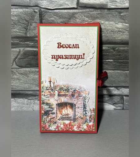 Коледна картичка с шоколад