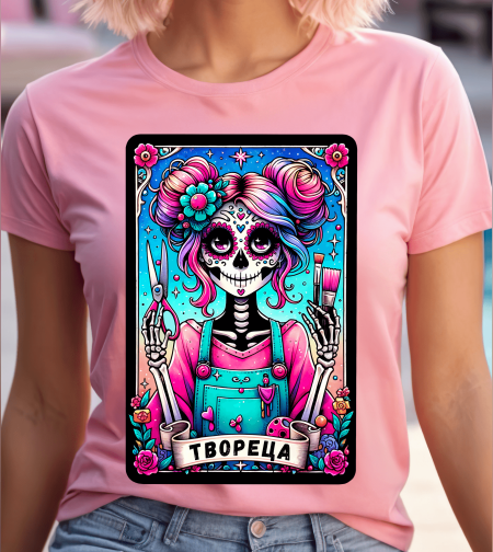 Дамска Тениска „Твореца“–Различни цветове-Таро Арт Серия