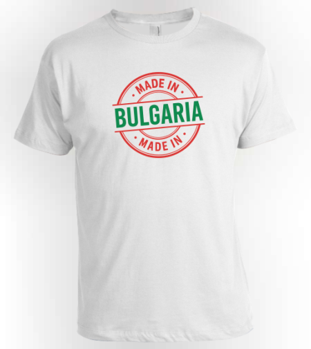 MADE IN BULGARIA