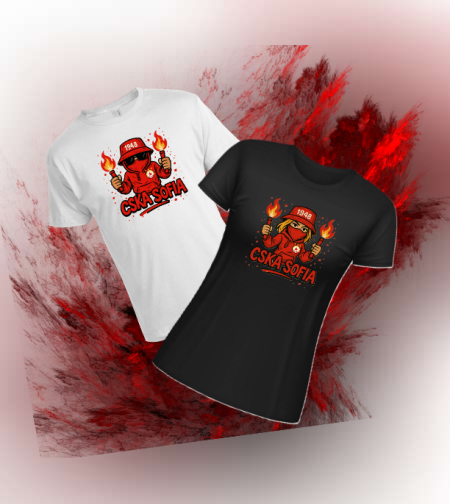 CSKA Support за двойки