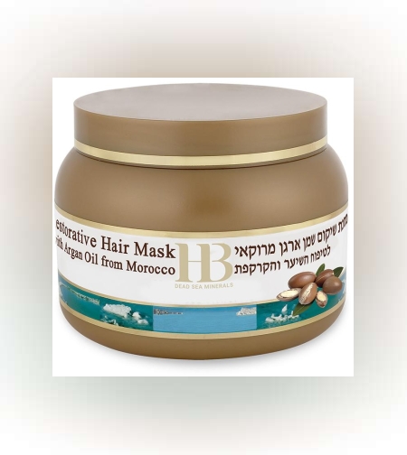 Възстановяваща маска за коса с арганово масло от Мароко