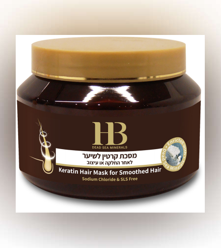 Кератинова маска за изгладена коса