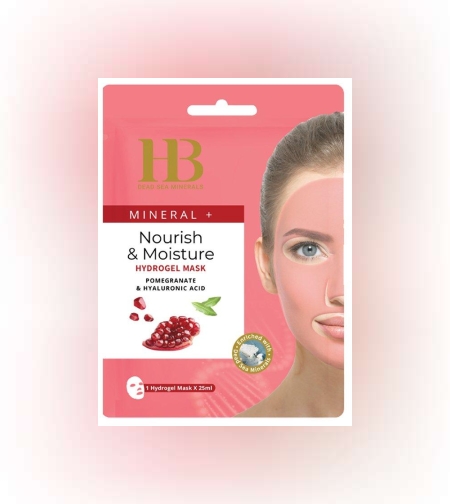 Подхранваща и овлажняваща хидрогел маска Нар и хиалуронова киселина