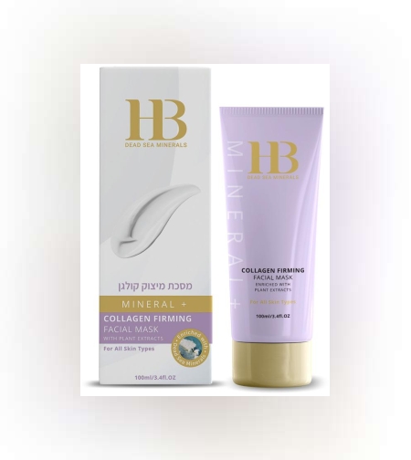 Колагенова стягаща маска за лице