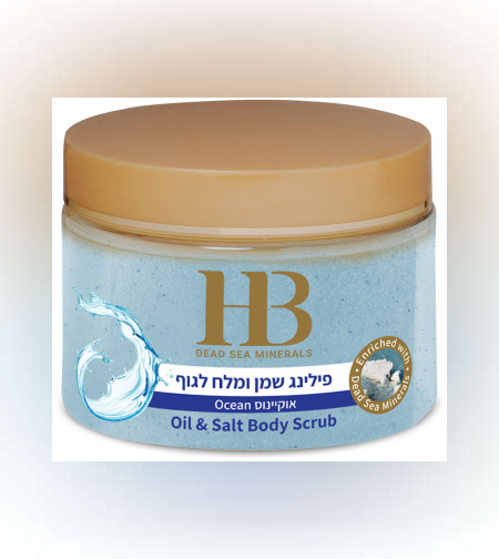 Ароматен скраб за тяло – Ocean