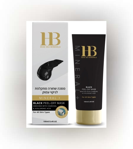 Дълбоко почистваща черна пилинг маска с хиалуронова киселина и въглен