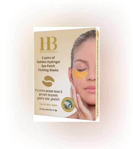 Златна хидрогелна Стягаща маска за очи