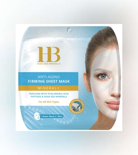 Стягаща маска против стареене, обогатена с пептиди и хиалуронова киселина