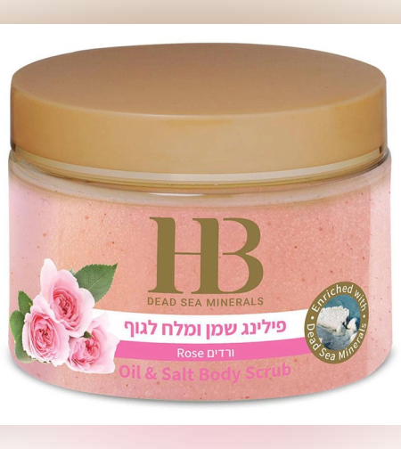 Ароматен ексфолиант за тяло с минерали от роза от Мъртво