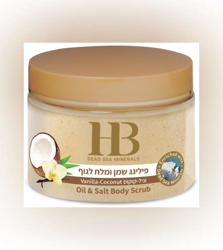 Ароматен скраб за тяло – ванилия и кокос