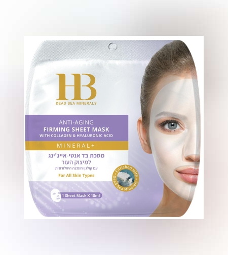 Стягаща листна маска против стареене, обогатена с колаген и хиалуронова киселина