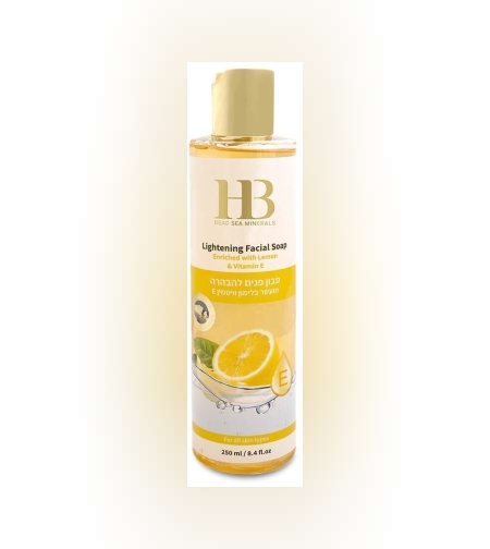 Изсветляващ сапун за лице с витамин Е