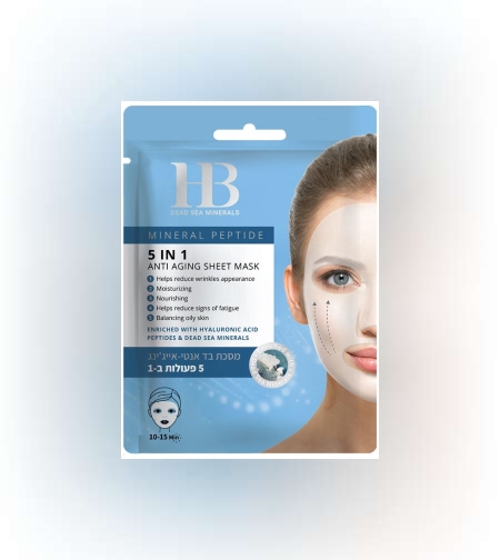 5 в 1 маска против стареене