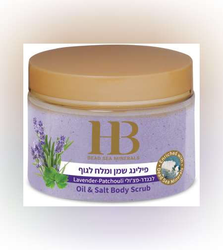 Ароматен скраб за тяло – лавандула пачули