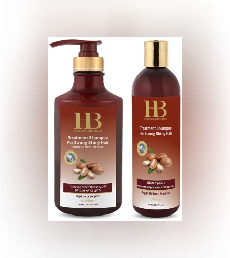 Шампоан с арган за силна бляскава коса