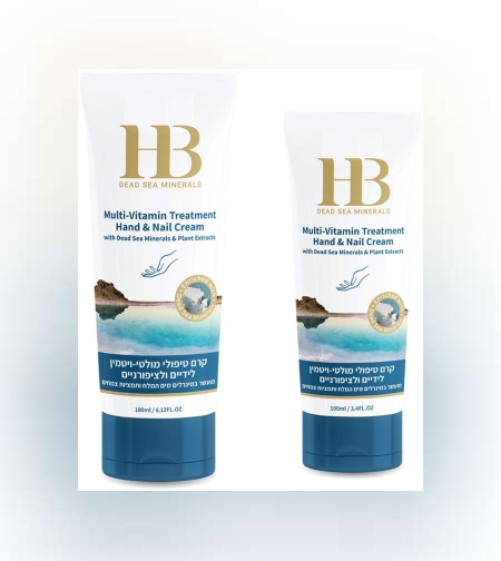 Мултивитаминен крем за ръце и нокти