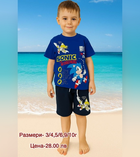 Летен комплект Соник