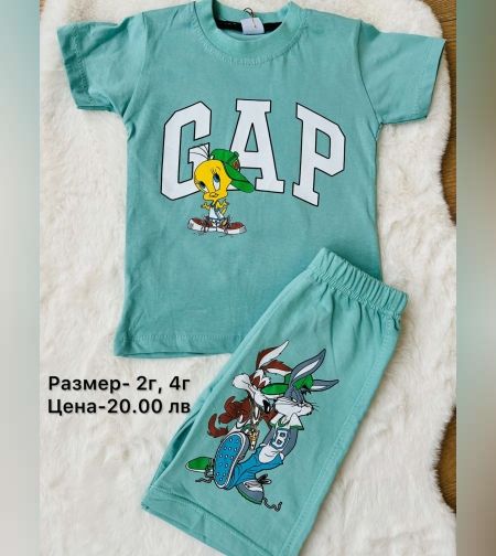 Летен Комплект Тениска и Панталонки за Момче