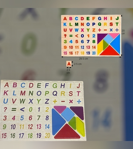 Детска играчка