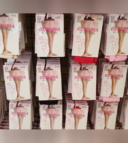 Детски чорапогащник  50 den