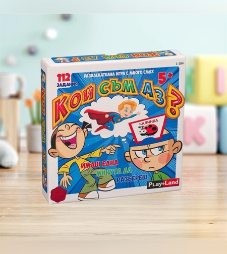 Настолна игра PlayLand - Кой съм Аз?