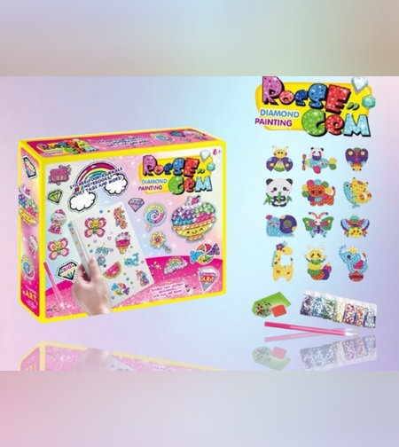 Детска играчка