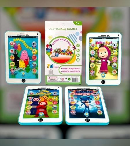 Детска играчка