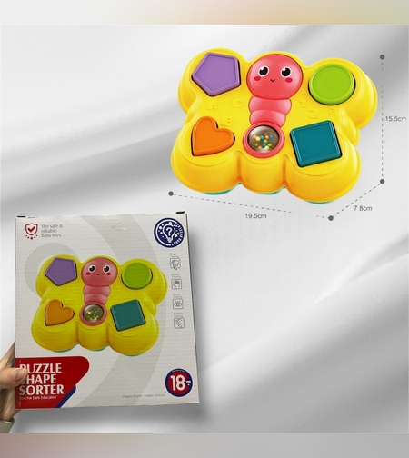 Пластмасова пеперуда - монтесори