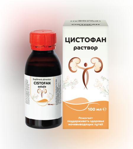 ЦИСТОФАН разтвор 100 мл