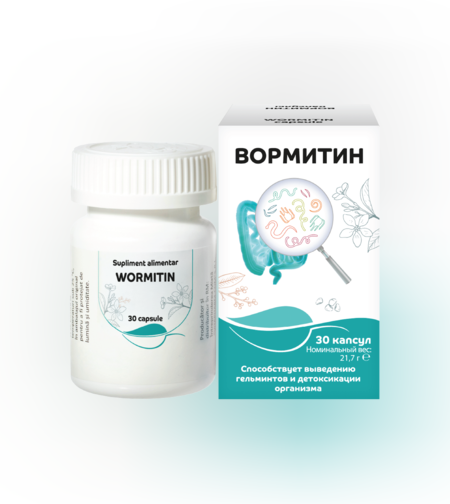 ВОРМИТИН капсули N 30