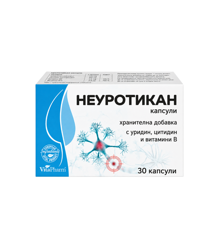 НЕУРОТИКАН Комплекс N 30 – уридин, цитидин и витамини В