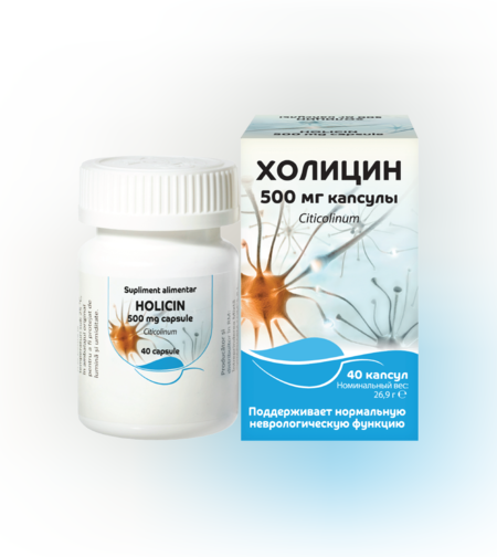 Холицин капсули N30