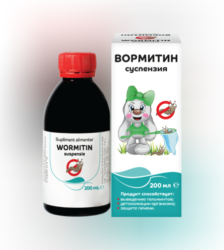 ВОРМИТИН суспензия 200 мл