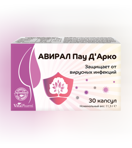 АВИРАЛ Пау Д’Арко капсули N30