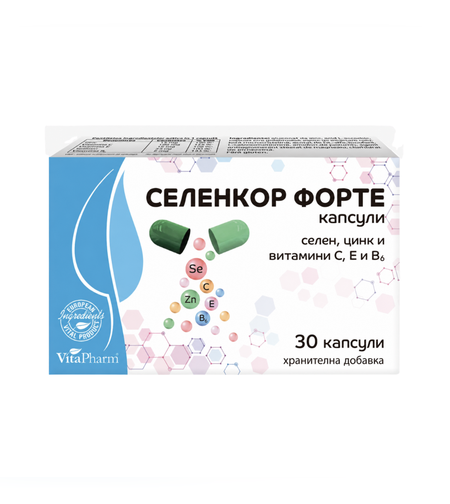 СЕЛЕНКОР ФОРТЕ капсули N30 – селен, цинк и витамини C, Е и B6
