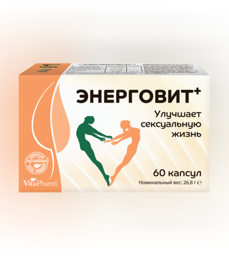 Енерговит капсули N60
