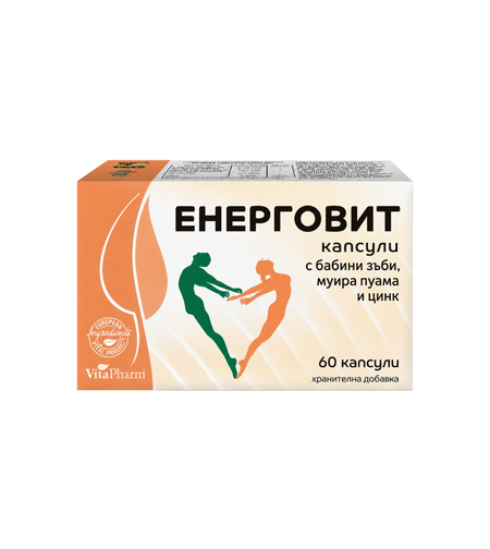Енерговит капсули N60 – бабини зъби, муира пуама, ликопен и цинк