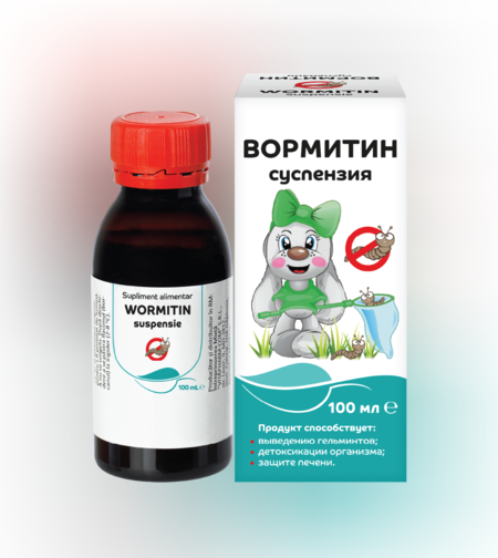 ВОРМИТИН суспензия 100 мл