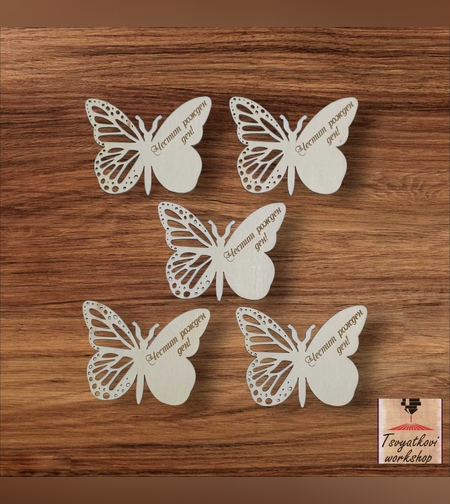 Декоративна Дървена Пеперуда 