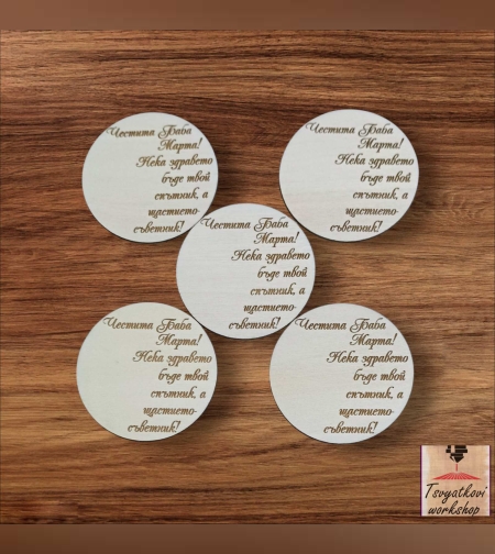 Декоративен Дървен Елемент 