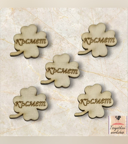 Декоративни Дървени Елементи 