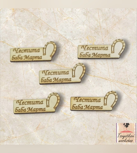 Декоративни Дървени Елементи 